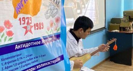 В Медакадемии отметили День памяти воинов-интернационалистов