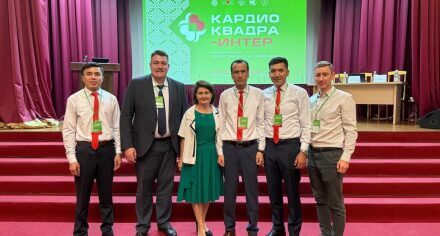 Международная научно-практическая конференция «Кардио Квадра-Интер»
