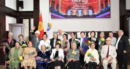 Встреча выпускников 1963 – года КГМИ-КГМА