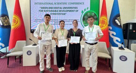 В ИГУ прошёл второй день международной конференции Erasmus+ Green KG