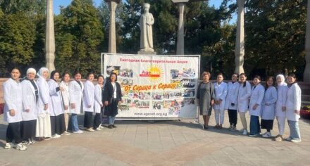 Благотворительная акция "От сердца к сердцу"
