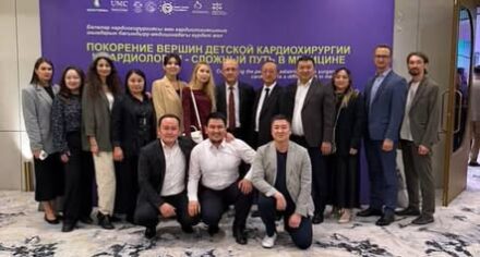 Международная конференция в Алматы