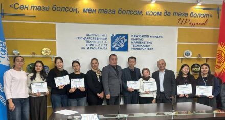 Повышение квалификации по программе «Геоинформационные системы в здравоохранении»