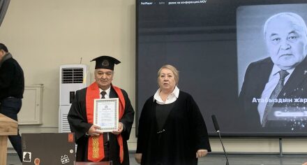 В Национальном центре онкологии и гематологии состоялась научно-практическая конференция  «Человек вне времени»